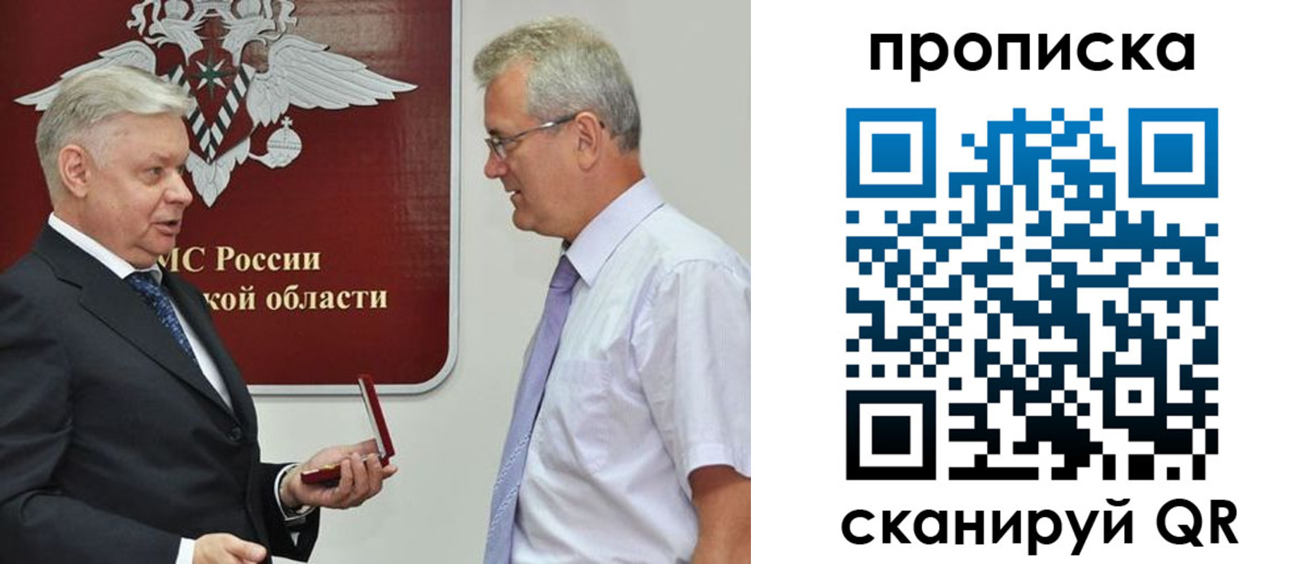 найти адрес прописки в Рязани