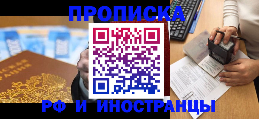 регистрация в Рязани